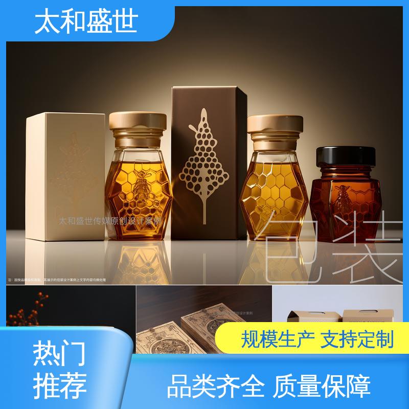 饮料包装设计 促进品牌销售 方便产品运输储存 太和盛世