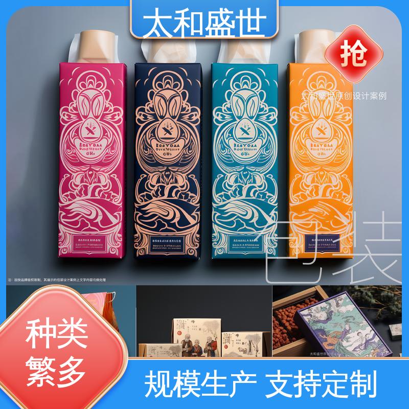 太和盛世 化妆品包装设计 精心策划 提高空间利用率
