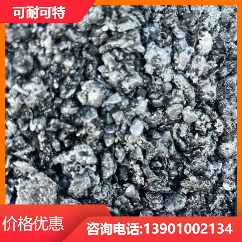 可耐可特 水处理滤 钢渣 配重效果好 生产销售 高配比