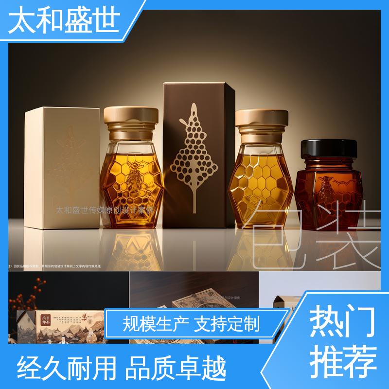太和盛世 日用品包装设计 保护产品质量 给生活带来便利