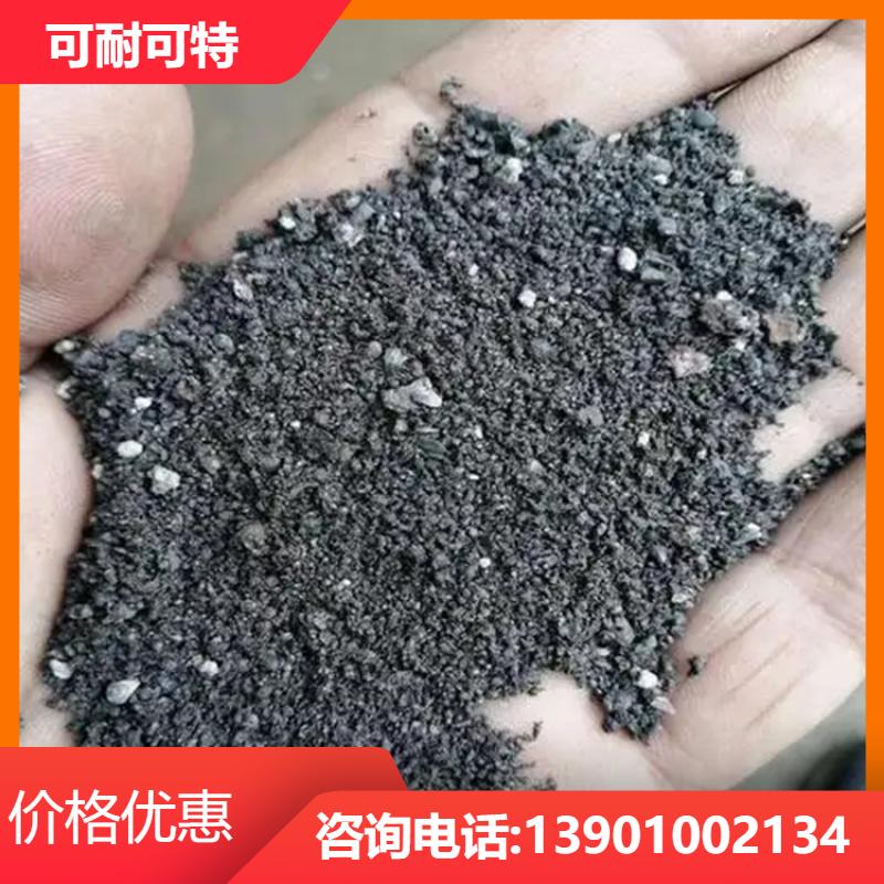 污水处理用 钢渣混凝土 施工便捷 生产销售 可耐可特