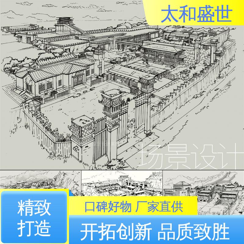 太和盛世 促进互动交流 环境塑造 商业店铺设计