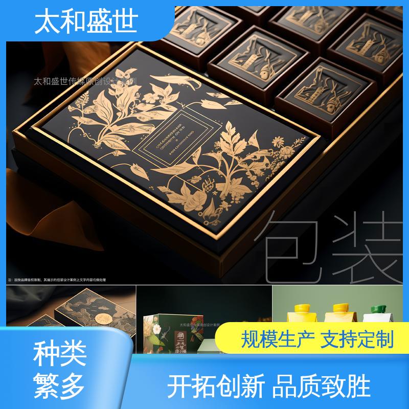 给生活带来便利 做工细致 汽车用品包装设计 太和盛世