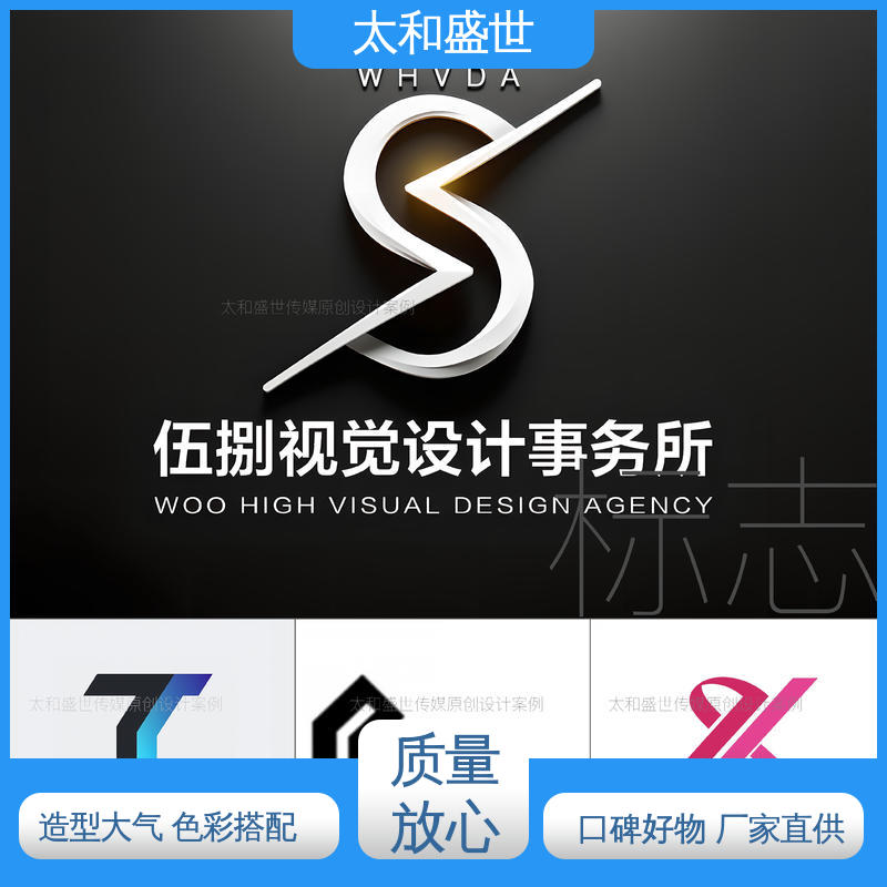 太和盛世 产品VI设计 适应多平台传播 讲述品牌故事
