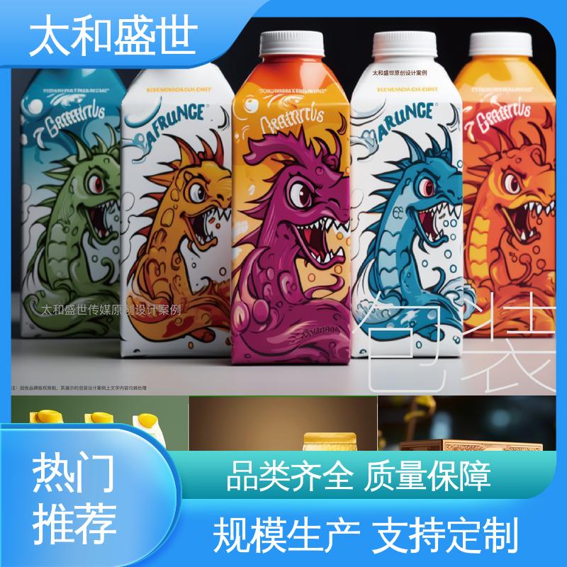 方便收纳保存 茶叶包装设计 质量超群 太和盛世