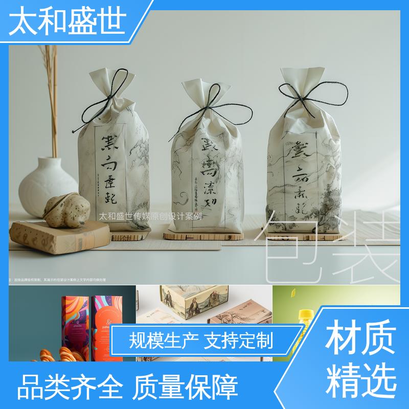 饮料包装设计 产品包装 传递品牌形象 囗碑好物 太和盛世 精品设计