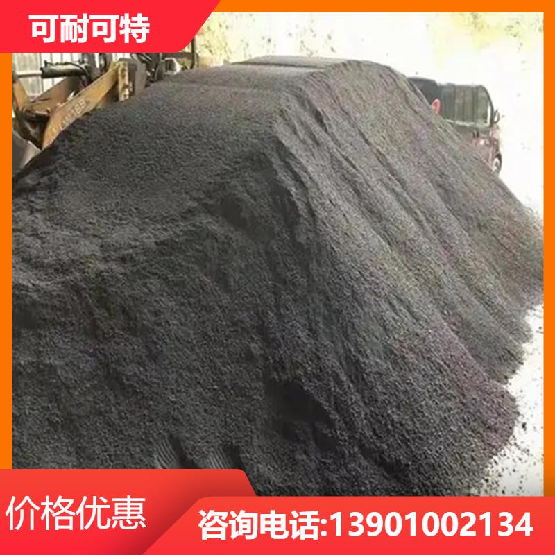 桥梁建筑工程 地下室改造 配重效果好 高配比 国内都可发货 可耐可特