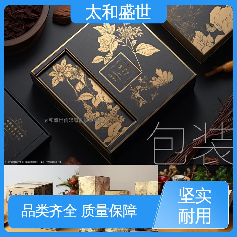 适用范围更广 户外用品包装设计  太和盛世