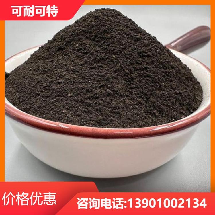 可耐可特 工业领域 铁砂混凝土 配重效果好 C60 生产销售