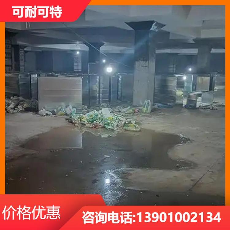 可耐可特 车库加固改造 家用商场用 实操简易 规格齐全