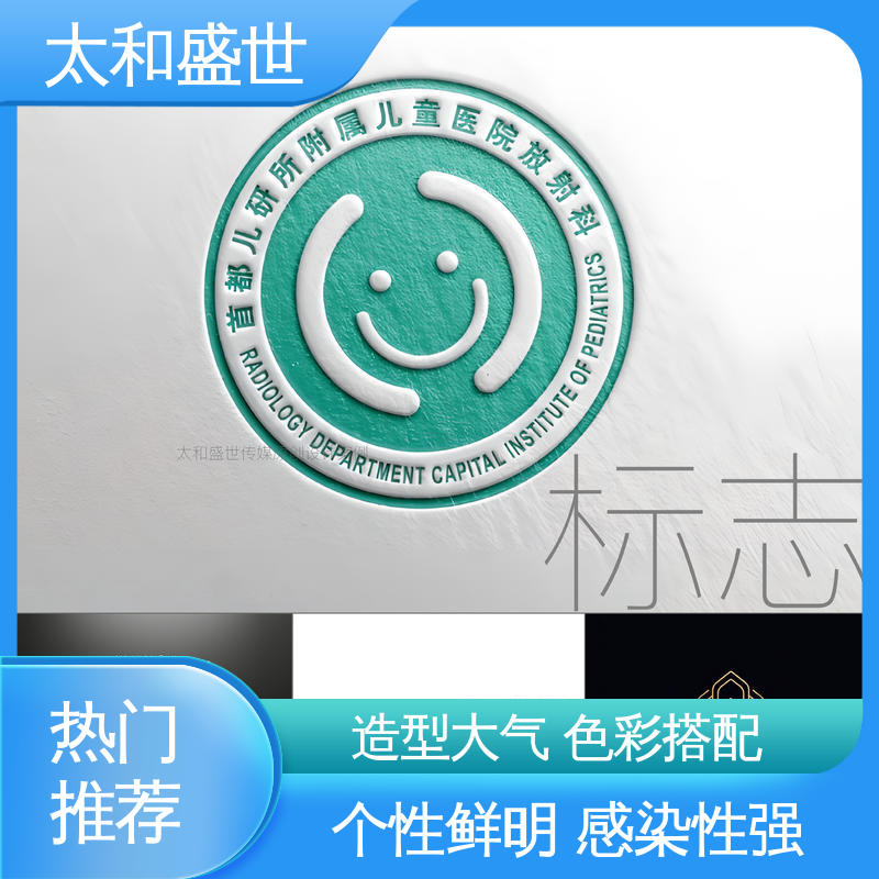 适应多平台传播 提高品牌可靠性 设计 太和盛世