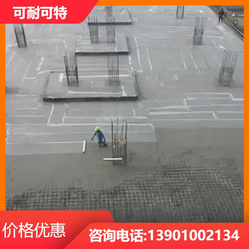 可耐可特 泵送或自卸 抗浮配重 高密度 自产自销