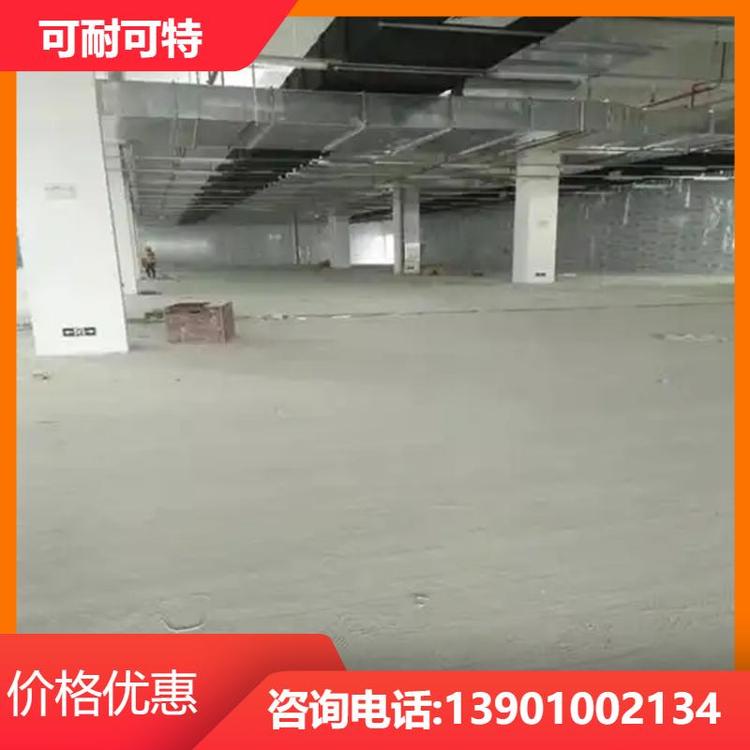 可耐可特 耐高温砂浆 不发火混凝土 施工便捷 高配比 国内都可发货