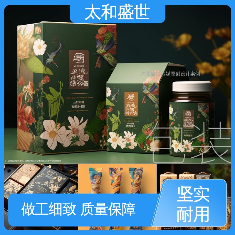 方便产品运输储存 规格齐全 食品包装设计 太和盛世