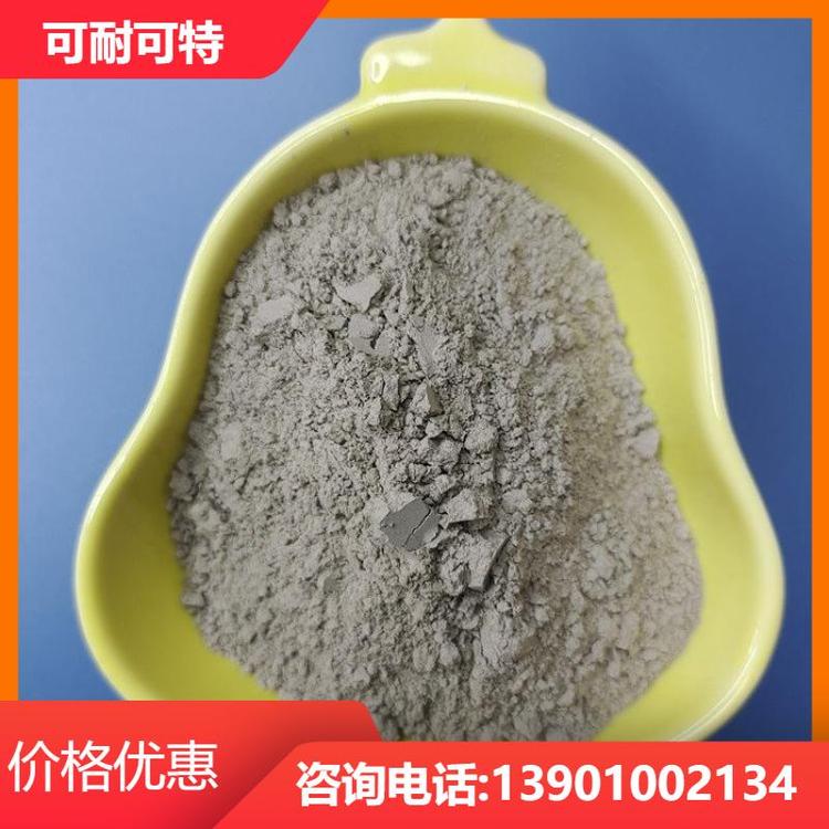 可耐可特 建筑抗浮配重 重晶石混凝土 高强度高韧性 高配比 货源充足