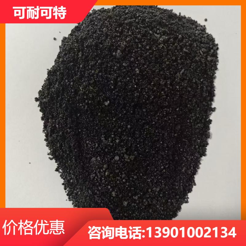 可耐可特 重晶石混凝土 特种材料 防辐射 耐磨钡