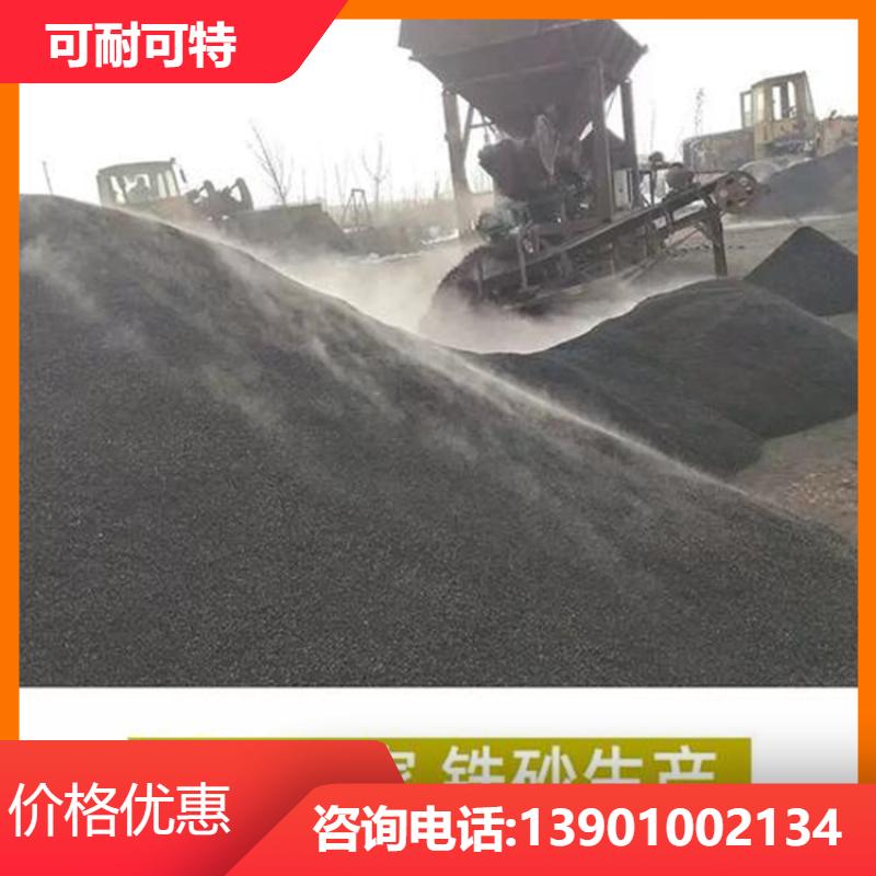 可耐可特 防滑和防辐射 配重混凝土 施工便捷 高比例 自产自销