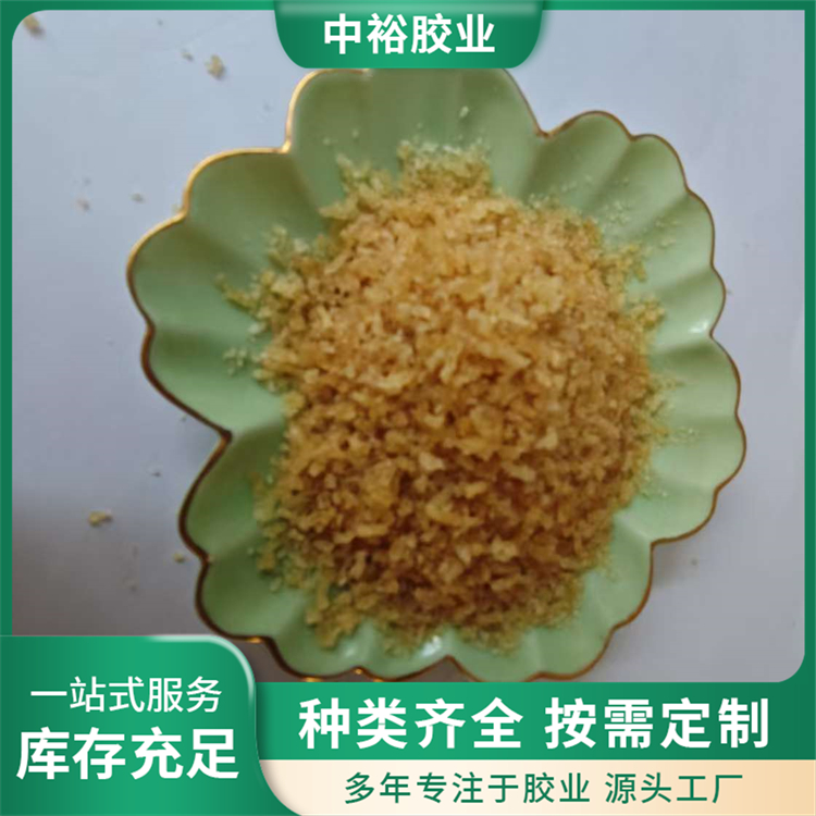 工业冶炼明胶 电解胶动物颗粒状 厂家发货 中裕胶业