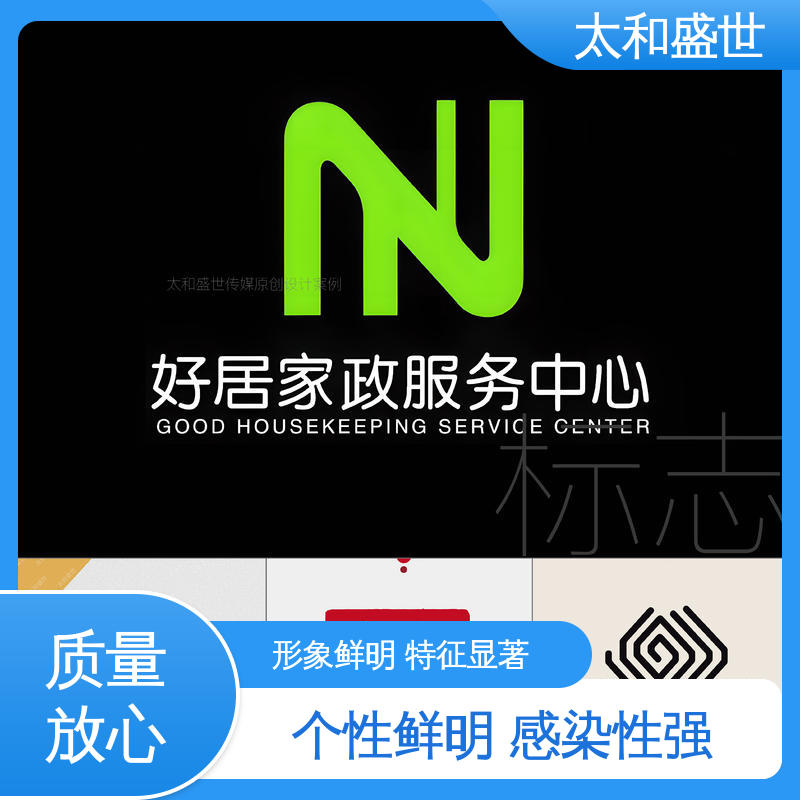 太和盛世 日常经营活动 商标标志设计 讲述品牌故事