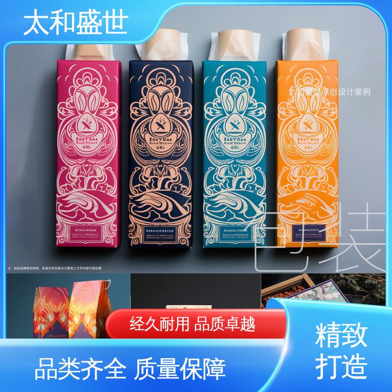 太和盛世 做工细致 酒包装设计 给生活带来便利