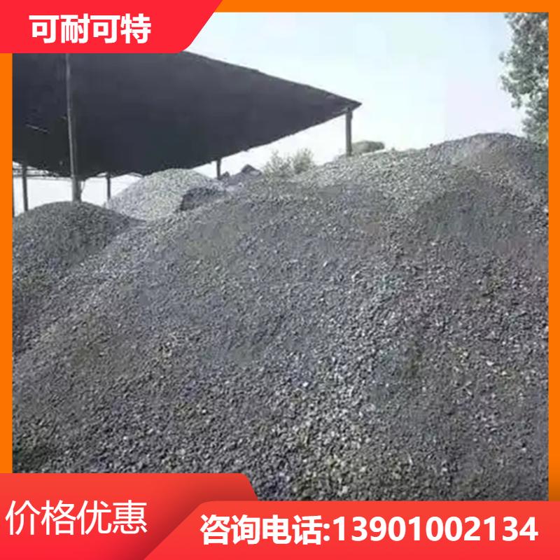 防滑和防辐射 含硼混凝土 配重效果好 高比例 生产销售 可耐可特