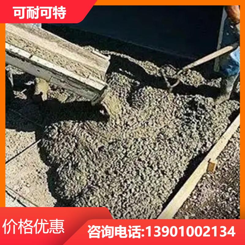 可耐可特 工业领域 防辐射板 施工便捷 高比例 国内都可发货