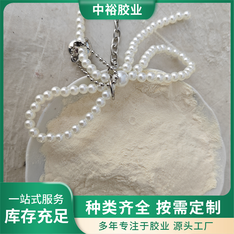 皮革用工业蛋白粉 动物蛋白热熔胶粉 厂家供货