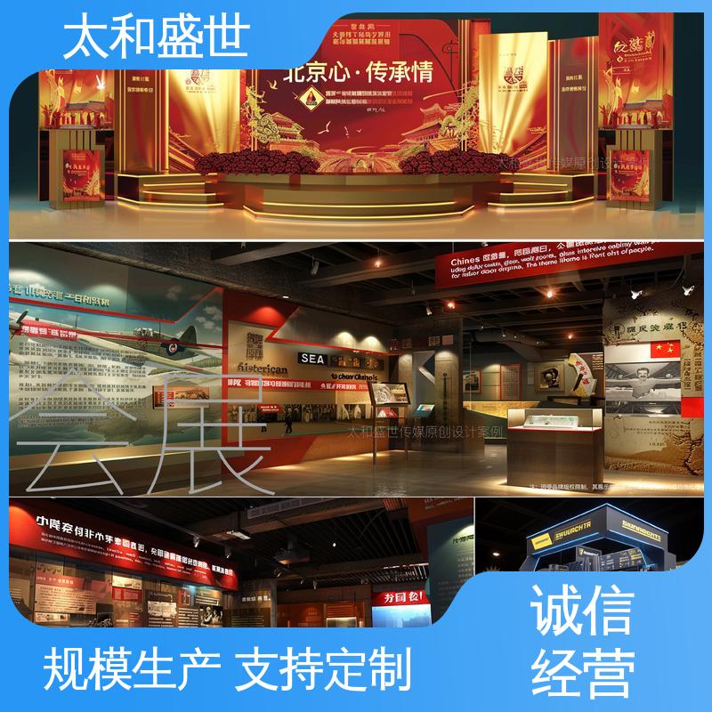 摄影艺术展设计 传递品牌形象 增强用户体验 太和盛世