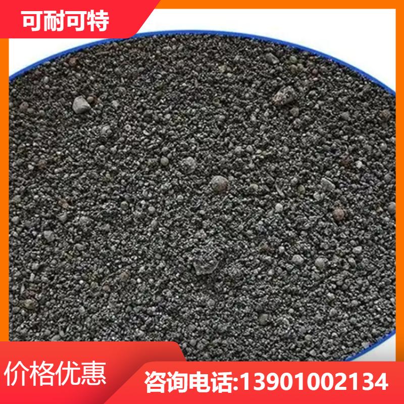 大中型公路 钢砂混凝土 粘接力强 国内都可发货 高配比 可耐可特