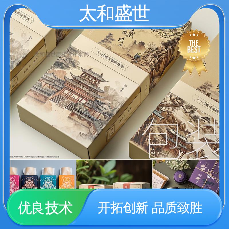 太和盛世 提升产品形象 节能且环保 儿童用品包装设计