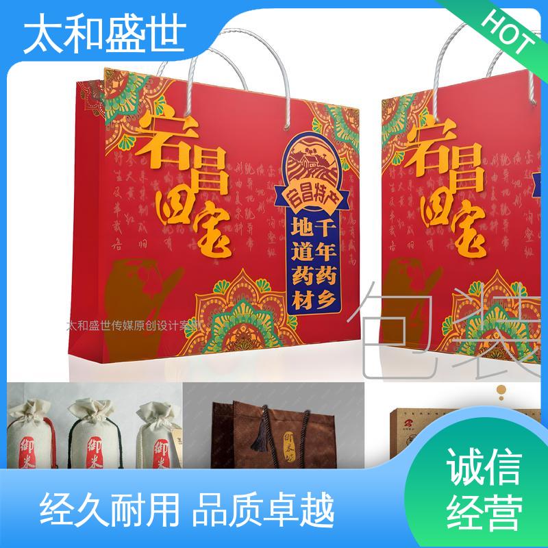 太和盛世 方便收纳保存 经久耐用 食品包装设计