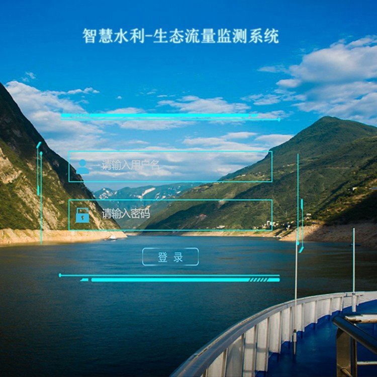专业定制水电站生态流量监测系统厦 门厂家提供