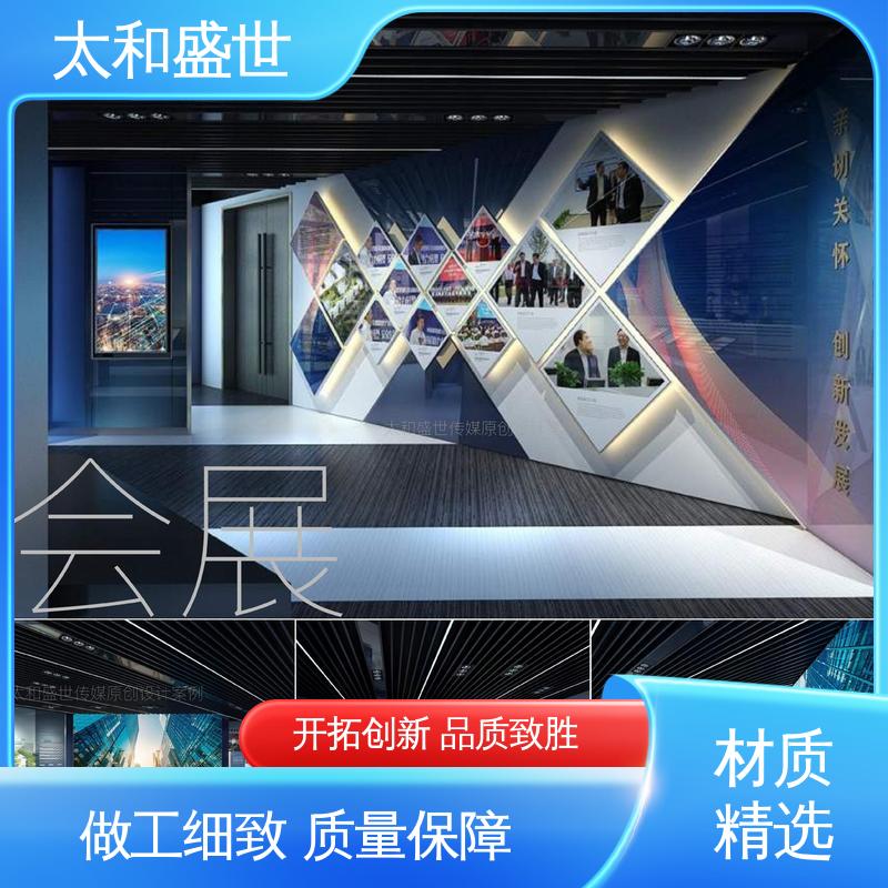 产品发布会设计 增强品牌形象 创意策划 太和盛世