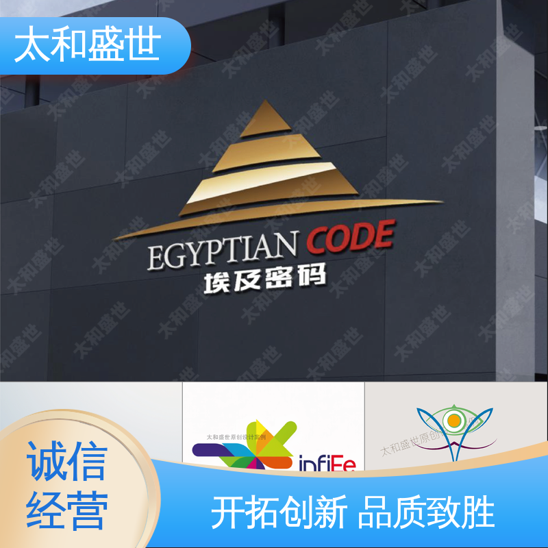 太和盛世 文创标志设计 可延展性 传达企业价值