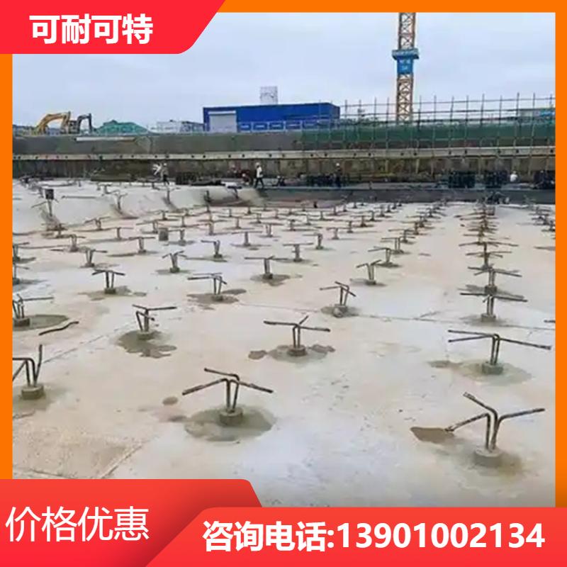 可耐可特 抗风抗震区域 抗浮配重 施工方便 生产销售
