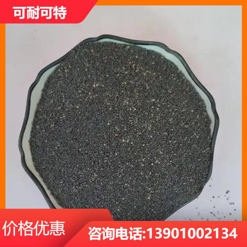 防滑和防辐射 铁砂混凝土 施工便捷 C60 自产自销 可耐可特