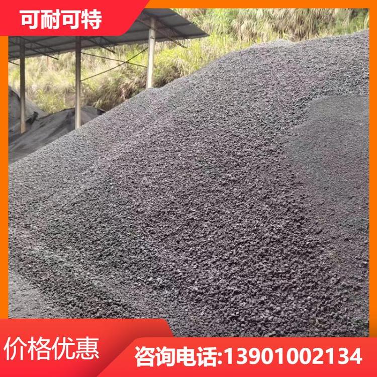 可耐可特 桥梁铁路 钢珠混凝土 良好的吸能性 货源充足