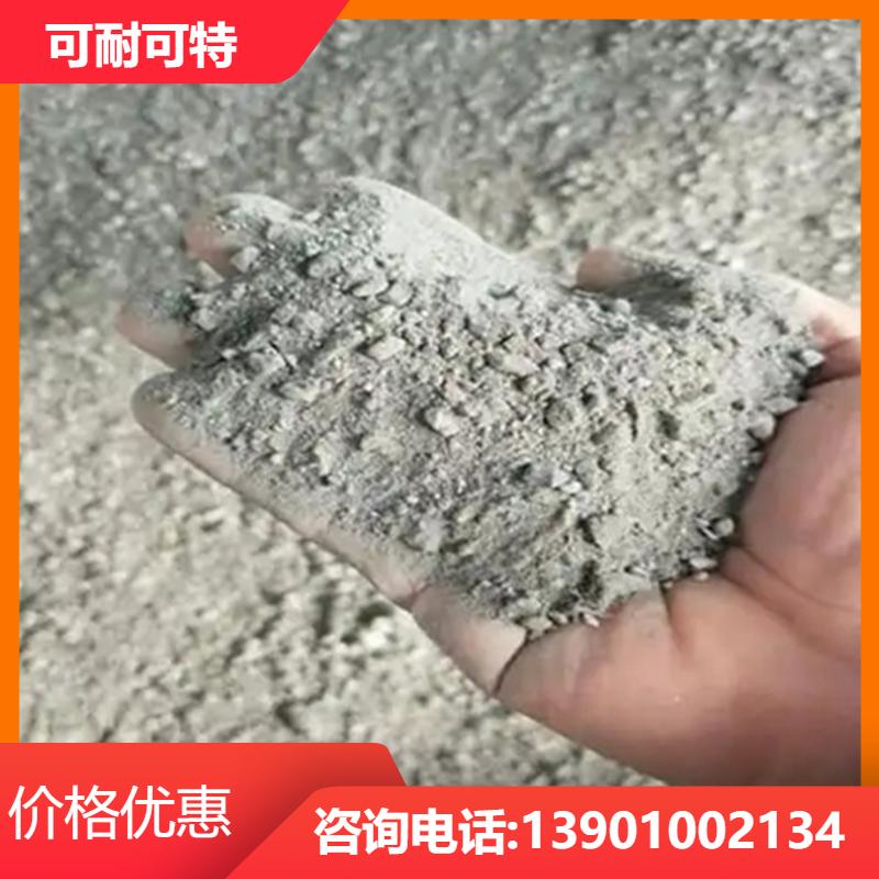 桥梁工程 自清洁混凝土 抗冲击性强 高配比 货源充足 可耐可特