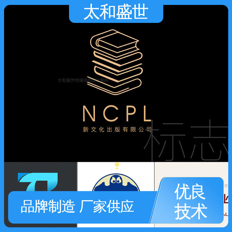 太和盛世 感染性强 传达品牌信息 饮料标志设计