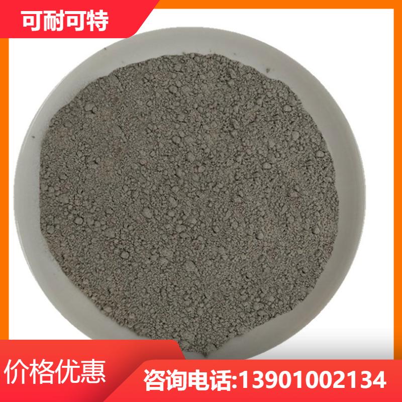 可耐可特 桥梁工程 不发火混凝土 施工便捷 高比例 自产自销