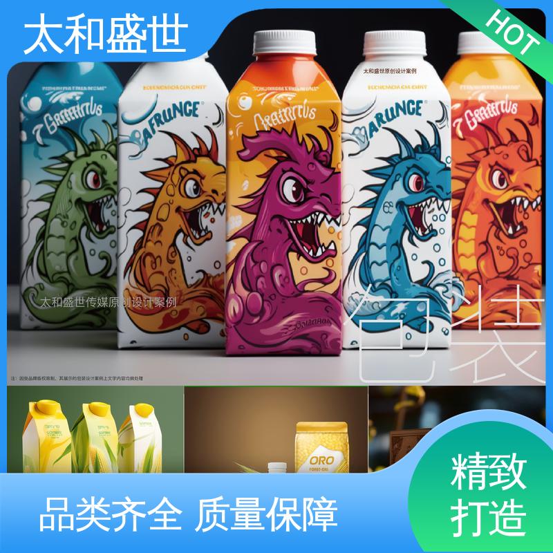 精心策划 电子产品包装设计 节能且环保 太和盛世