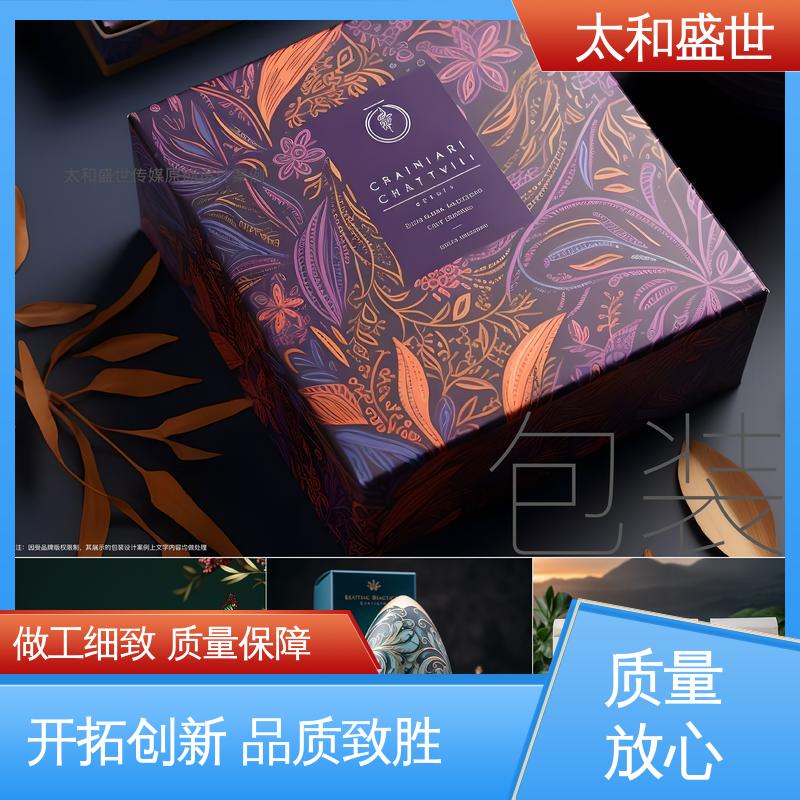 给生活带来便利 糕点包装设计 囗碑好物 太和盛世