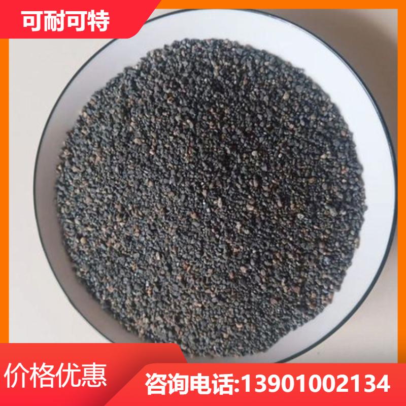 建筑抗浮配重 铁矿石混凝土 高密度 国内都可发货 可耐可特