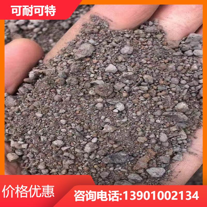 建筑抗浮配重 钢砂混凝土 耐磨耐腐 生产销售 高配比 可耐可特