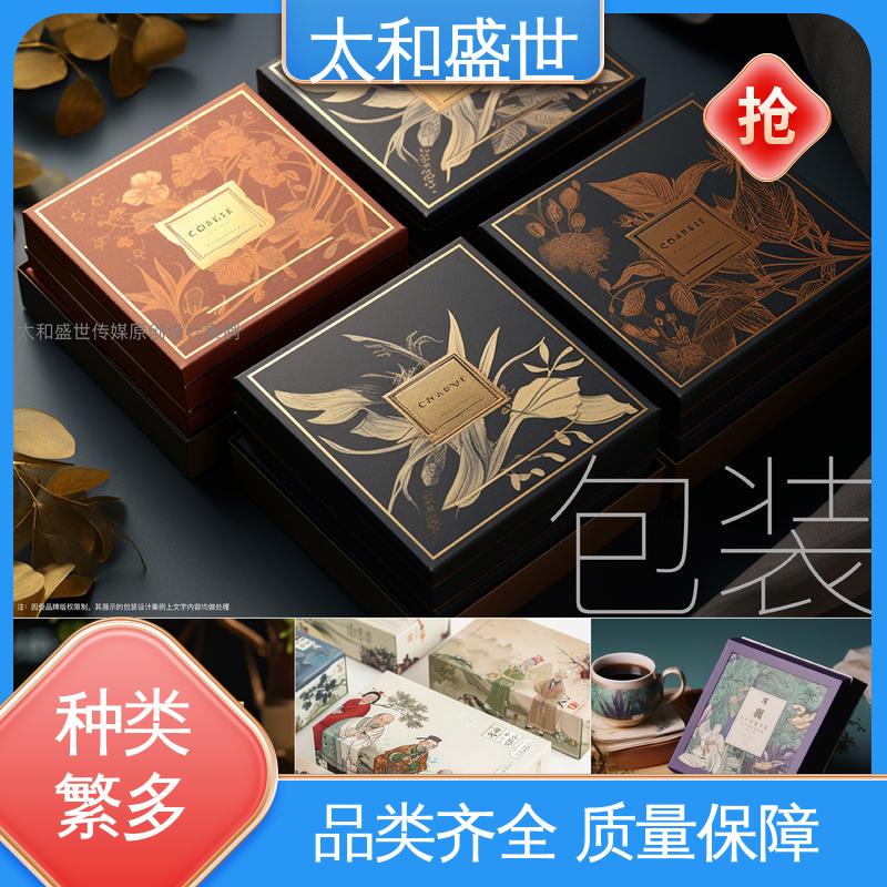 减少对环境影响 汽车用品包装设计 给生活带来便利 太和盛世