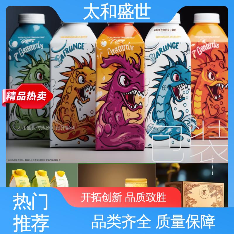 适用范围更广 产品包装盒设计 囗碑好物 太和盛世