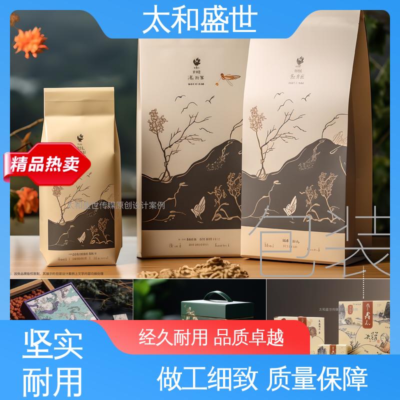 饮料包装设计 减少对环境影响 节能且环保 太和盛世