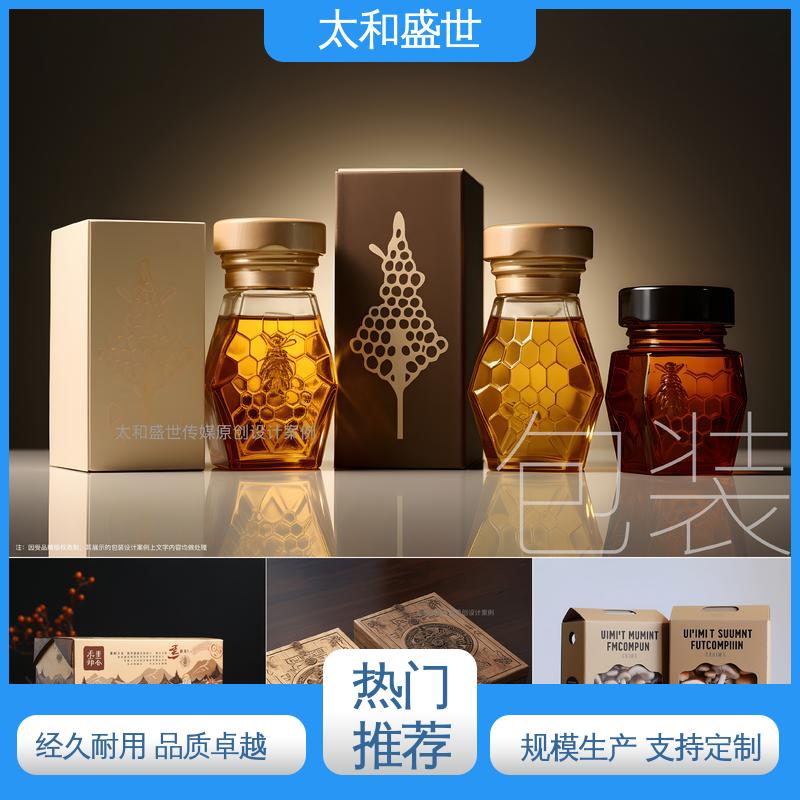 提高空间利用率 巧克力包装设计  太和盛世