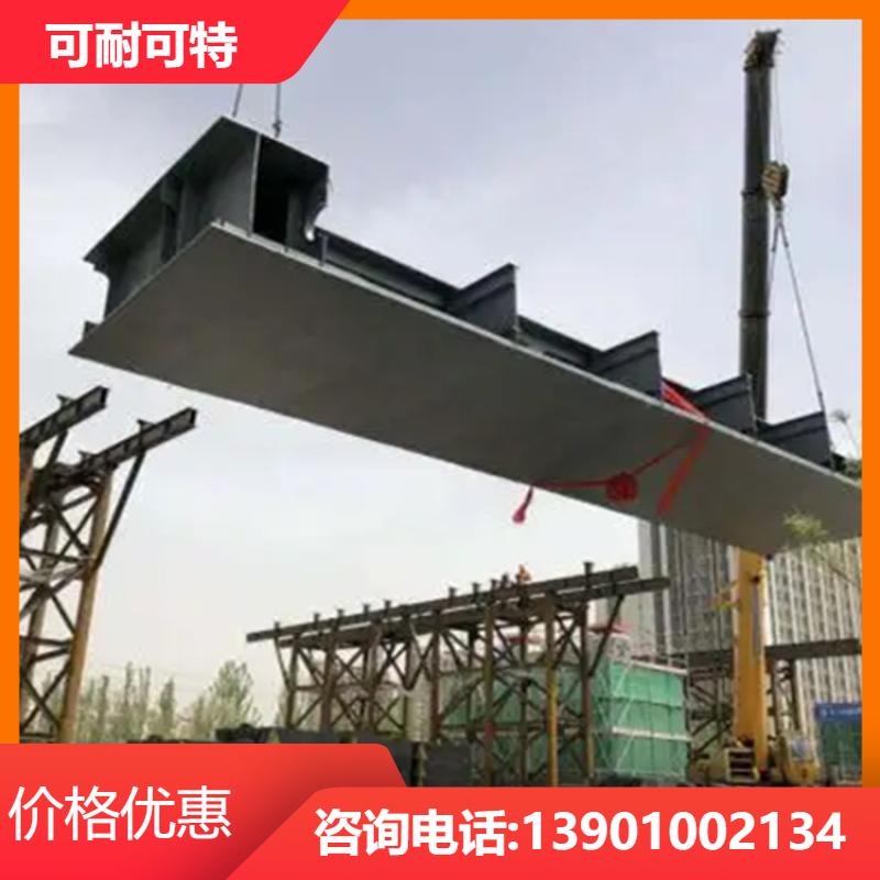 可耐可特 特殊工程需求 钢箱梁配重 高密度 自产自销
