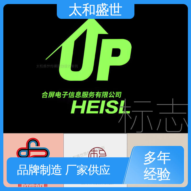 太和盛世 具有可记忆性 可延展性 品牌标志设计